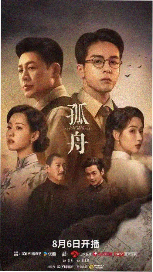 溜溜吧影视分类筛选：悬疑剧集雾港来信封面
