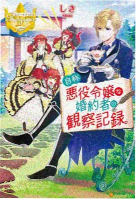 溜溜吧影视分类筛选：治愈动漫夜深列车封面