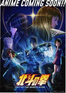 溜溜吧影视上架日历：动漫夜深列车封面