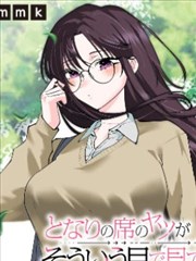 溜溜吧影视分类筛选：都市漫画纸上城封面