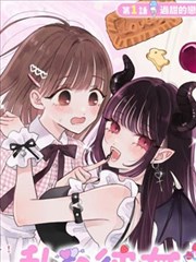 溜溜吧影视编辑精选：漫画纸上城封面