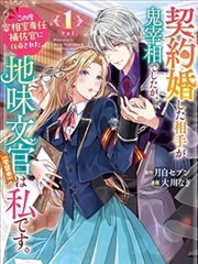溜溜吧影视口碑榜第九位作品封面